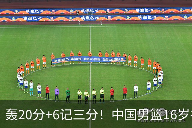 轰20分+6记三分！中国男篮16岁神射手崛起：国产库里闪耀世少赛